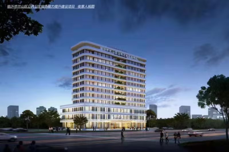 臨沂市蘭山區(qū)公共衛(wèi)應急能力提升建設項目.jpg